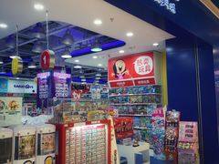-TOYSRUS玩具反斗城(哈尔滨红博店)