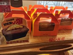 -新侨三宝乐面包店(崇文门店)