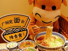 -陳香貴·兰州牛肉面(东方宝泰店)