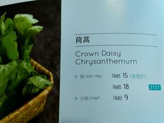 -王家渡火锅店(棕榈泉店)