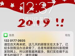 -老殷锅仔