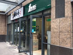 -1点点(芦潮港店)