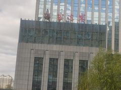 -宏达宴老菜馆(群力第四大道店)
