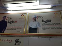-徐建萍汤包(热河南路店)