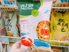 -永辉超市(中南城店)