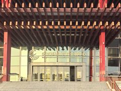 -北京雁栖湖国际会展中心