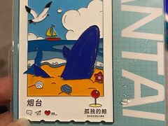 -海岛日记(养马岛店)