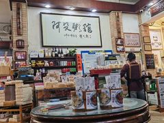 -阿殳菜馆·私厨(水围村店)