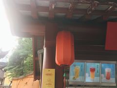门面-鸡鸣赐茶(鸡鸣寺路店)