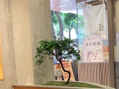 -古乡居甜品(大信店)