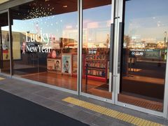-新罗免税店(首尔总店)