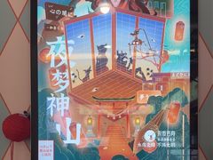 -永夜方舟·捉迷藏·二次元密室