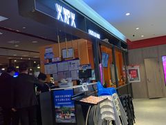 -火炉火自助餐(喜隆多店)