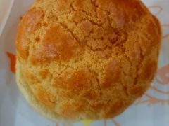 金牌酥皮菠萝油-洪九公(田子坊店)