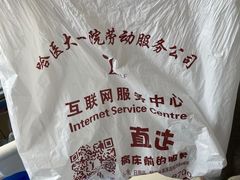 -哈尔滨医科大学附属第一医院(南岗院区)