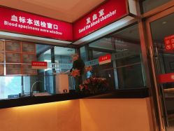 -北京俪婴妇产医院(朝阳大悦城店)