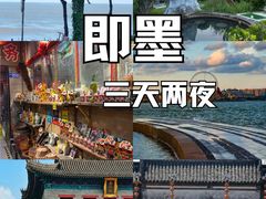 -即墨老公社·海肠捞饭大王(古城店)
