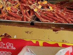-皇上皇腊味店(下九路店)