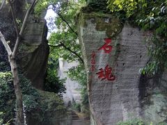 -浙北大峡谷