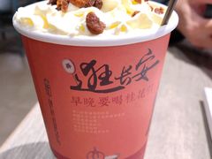 梅占摇红-茶话弄(李家村万达店)