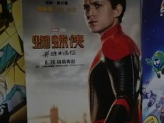 -唐阁影城(怀柔星东天地店)