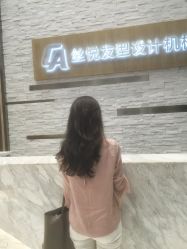-丝悦发型设计机构