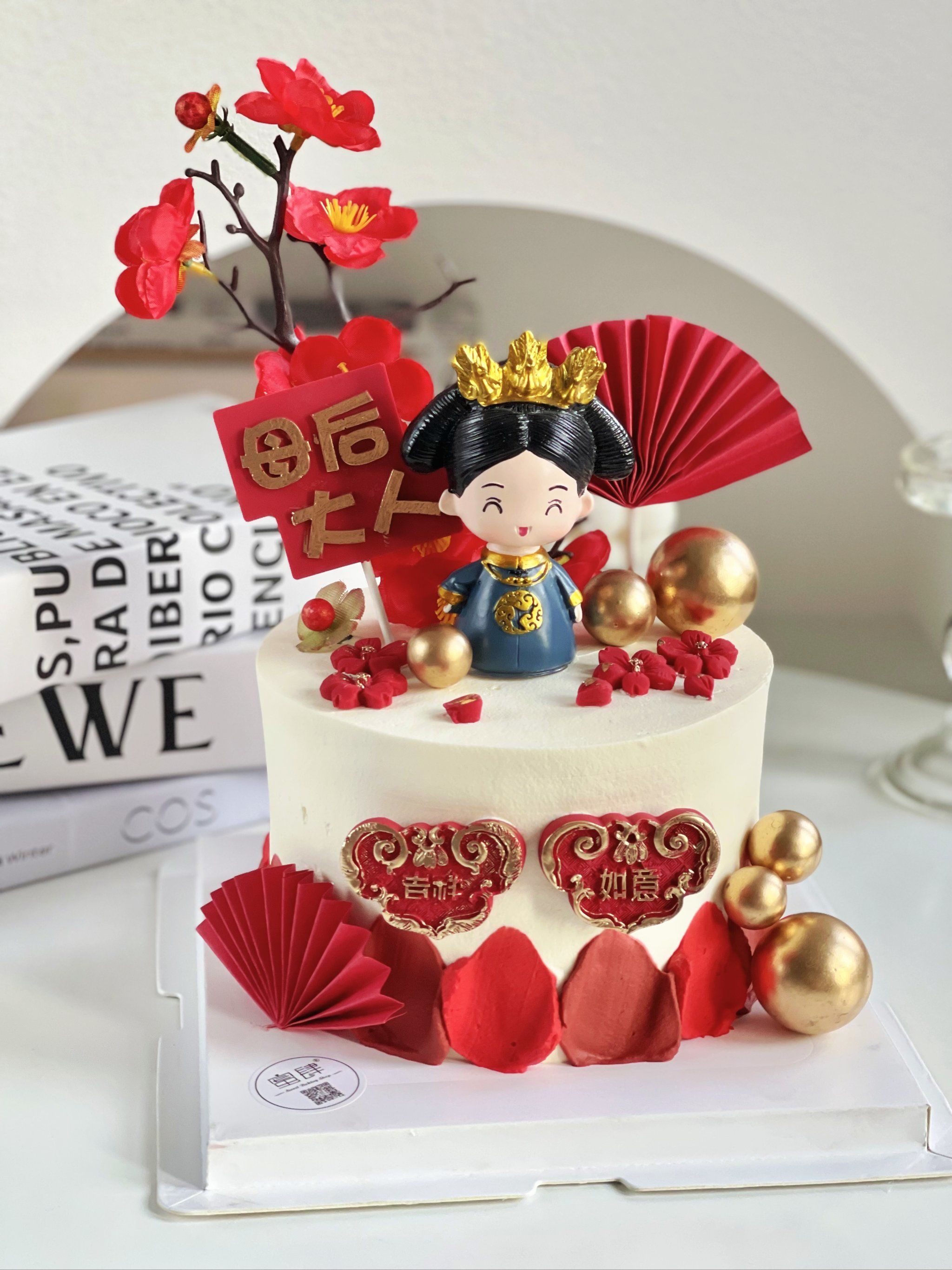 母后大人蛋糕#重庆