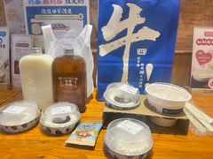 -文宇奶酪店(南锣鼓巷店)