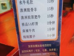 -袁老四火锅(金钟精英城店)