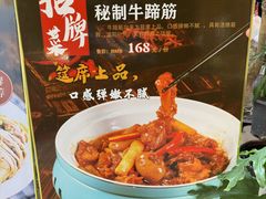 -董府·古宅餐厅