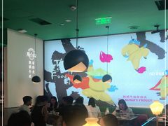 -蛙小侠(五象万象汇店)