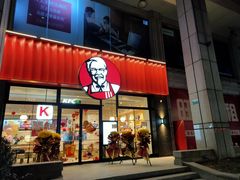 门面-肯德基(绍兴胜利店)