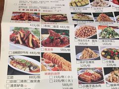 -临潼印象·特色陕菜