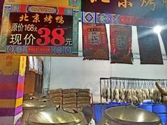 -三亚湾红树林度假酒店美食街