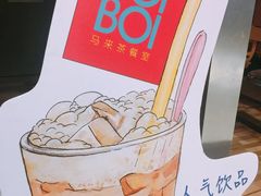-BOIBOI马来茶餐室(江宁路店)