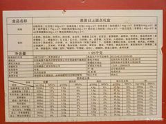 -皇朝万鑫自助餐厅