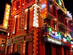 -横店广州街·香港街