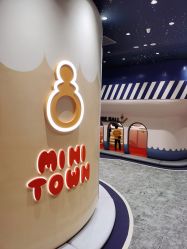 -奈尔宝·儿童乐园·亲子餐厅(鄞州万达店)