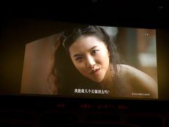 -UME影城(安贞DTS:X店)