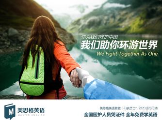 实用tips：关注微信公众号