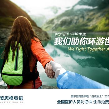 实用tips:关注微信公众号