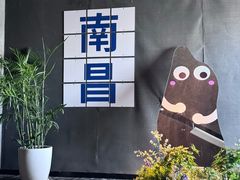 -南昌双子塔303观光厅