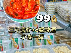-顺联广场(陈村店)