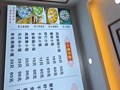 -颐缘居·南翔小笼馆