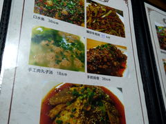 菜单-黄大姐小吃(长征路店)