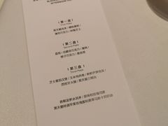 账单-黑天鹅蛋糕 · 下午茶(亮马桥官舍店)