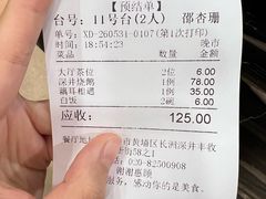 -姚林轩
