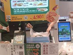 -泸溪河桃酥(海陵万象城店)