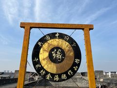 -相门城墙文化休闲景区