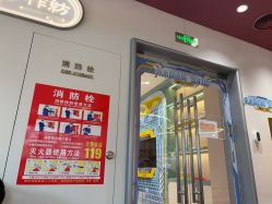 -奈尔宝·国风主题儿童乐园·亲子餐厅(豫园商城店)